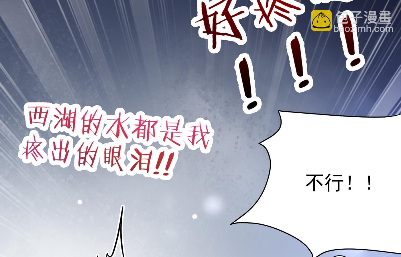 🍟沫许辰光 不识好歹的丫头 第15页