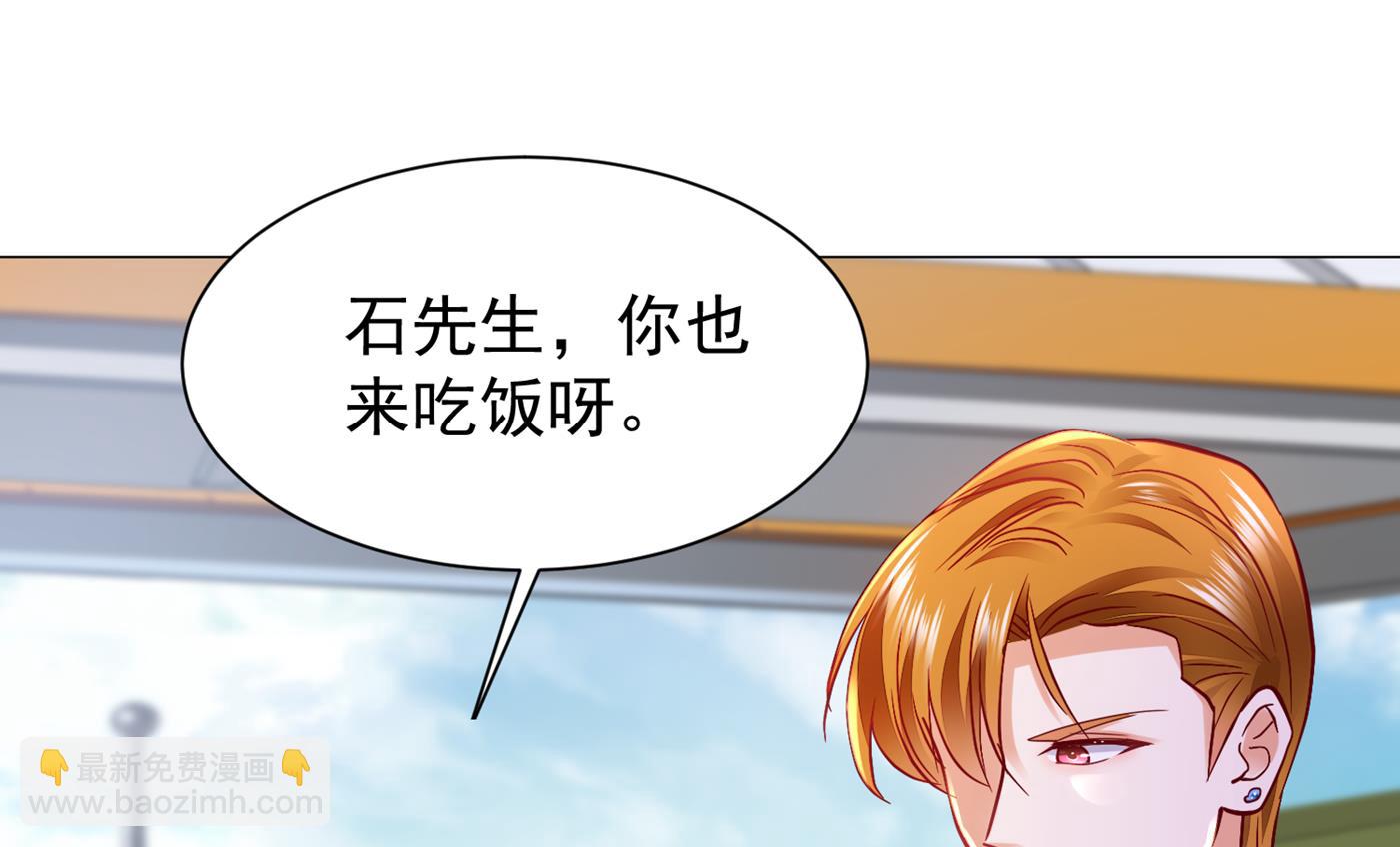 🍟沫许辰光 不识好歹的丫头 第26页