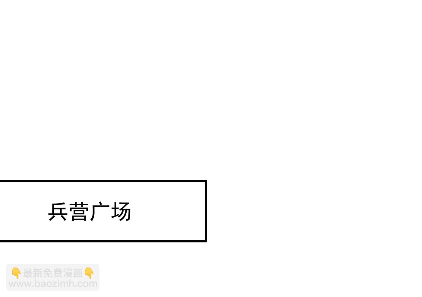 🍟沫许辰光 难道，他在躲我 第14页