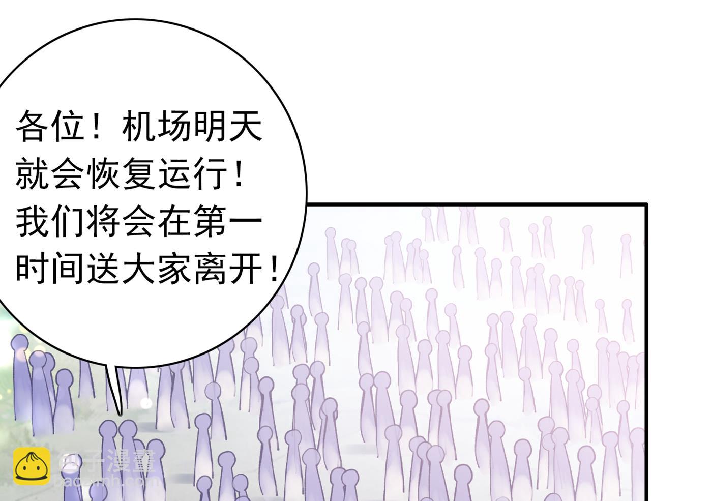 🍟沫许辰光 难道，他在躲我 第15页