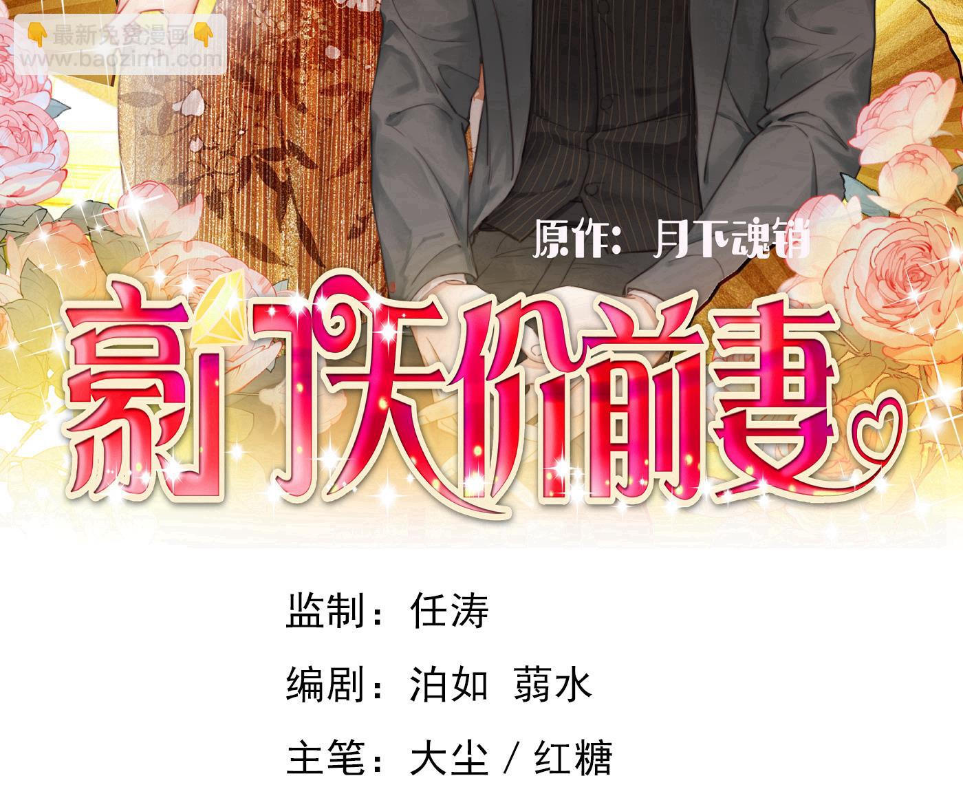 🍟沫许辰光 难道，他在躲我 第2页