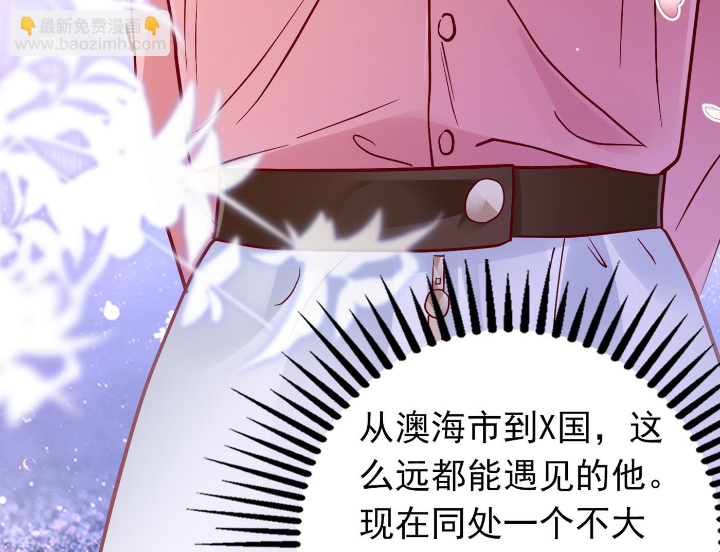 🍟沫许辰光 难道，他在躲我 第26页