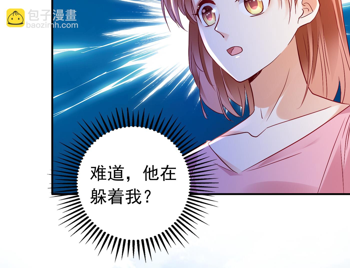 🍟沫许辰光 难道，他在躲我 第28页