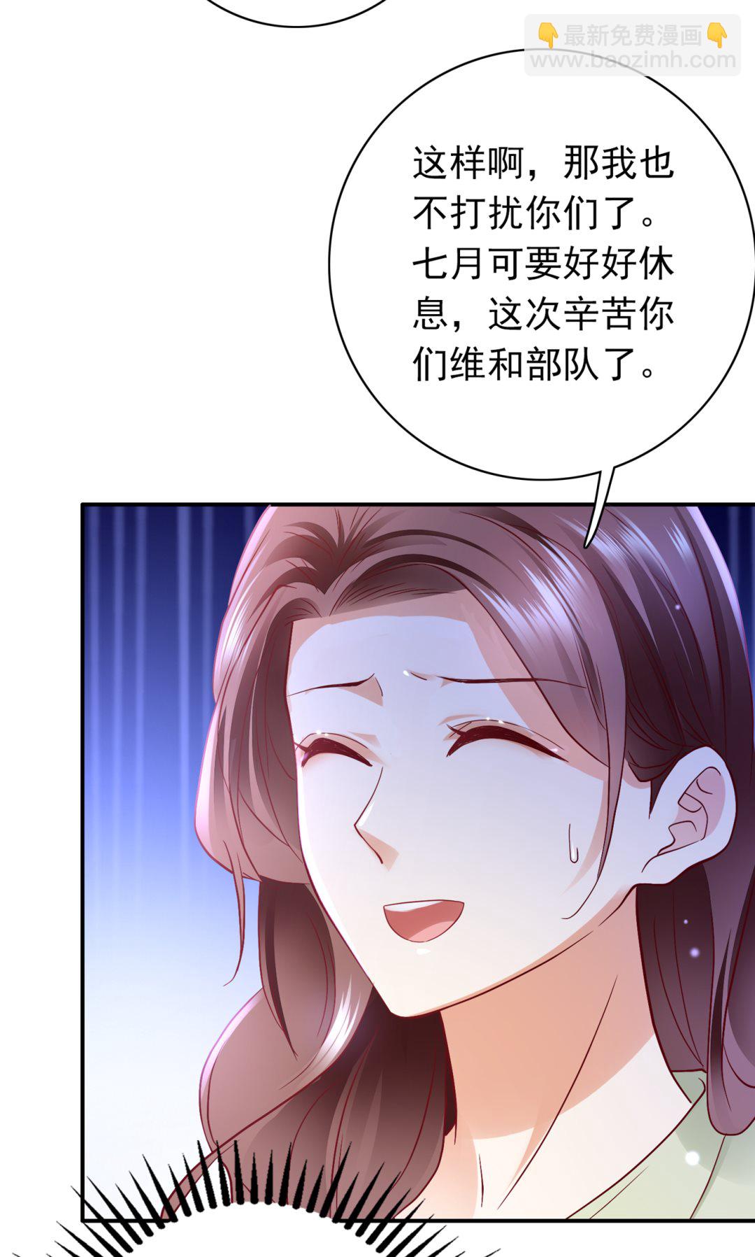 🍟沫许辰光 难道，他在躲我 第37页