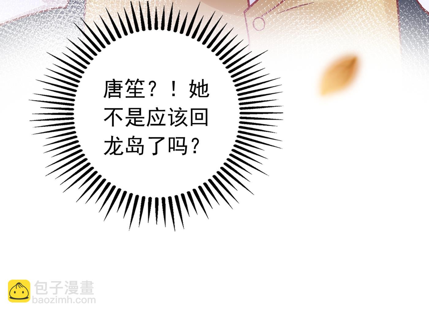 🍟沫许辰光 人生何处不相逢 第16页