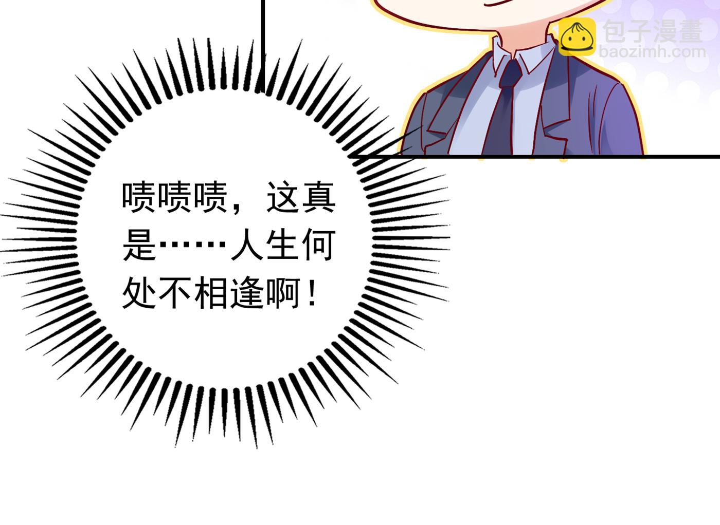 🍟沫许辰光 人生何处不相逢 第18页