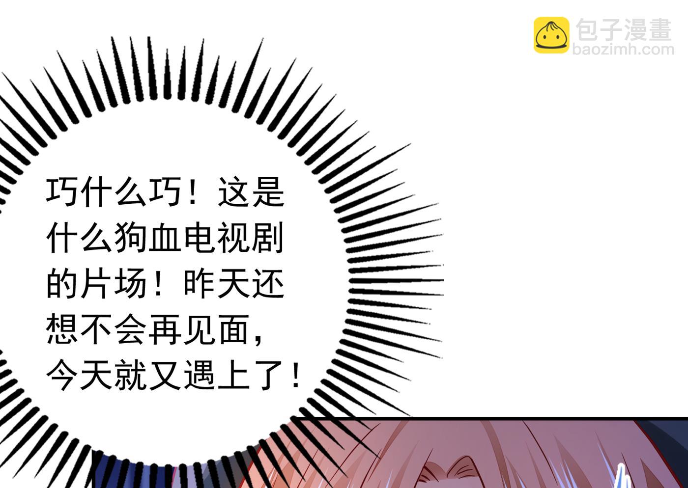 🍟沫许辰光 人生何处不相逢 第22页