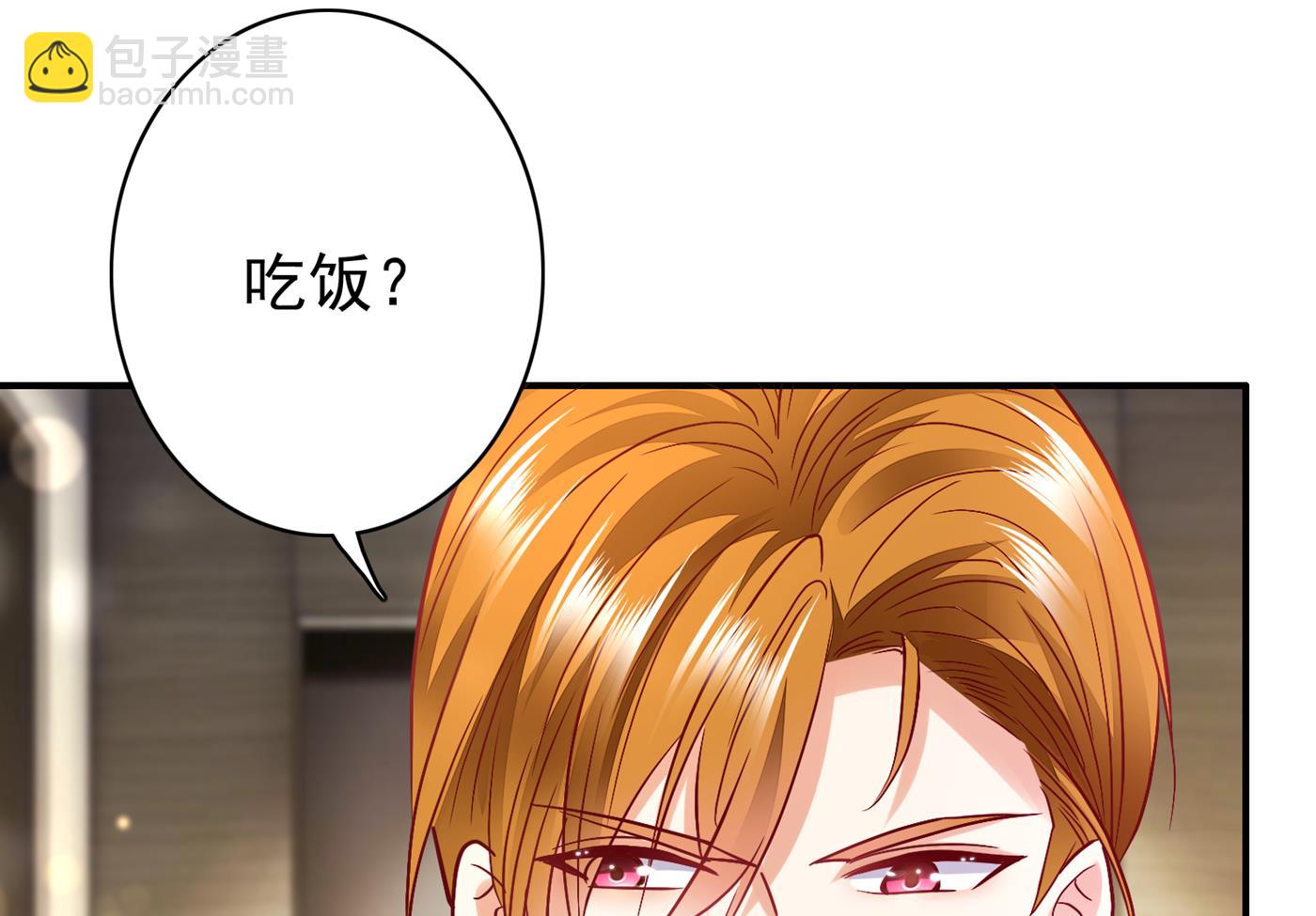 🍟沫许辰光 人生何处不相逢 第25页