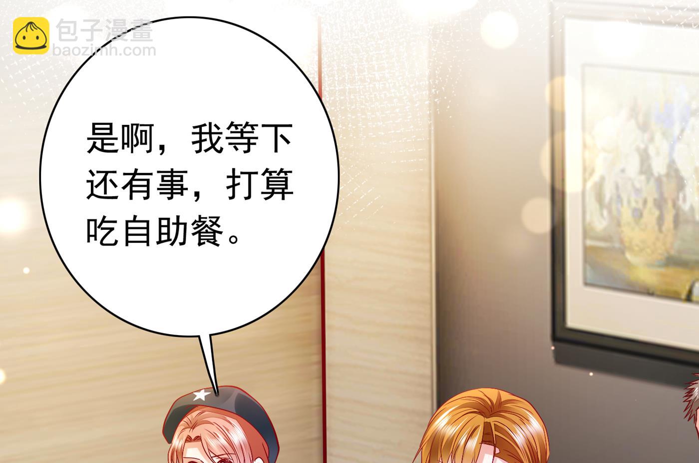 🍟沫许辰光 人生何处不相逢 第28页