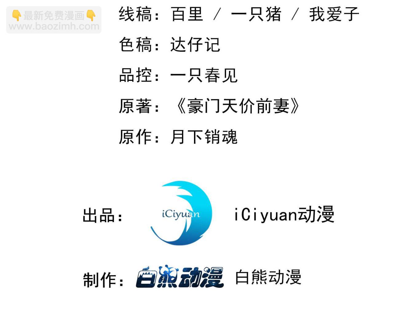 🍟沫许辰光 人生何处不相逢 第3页