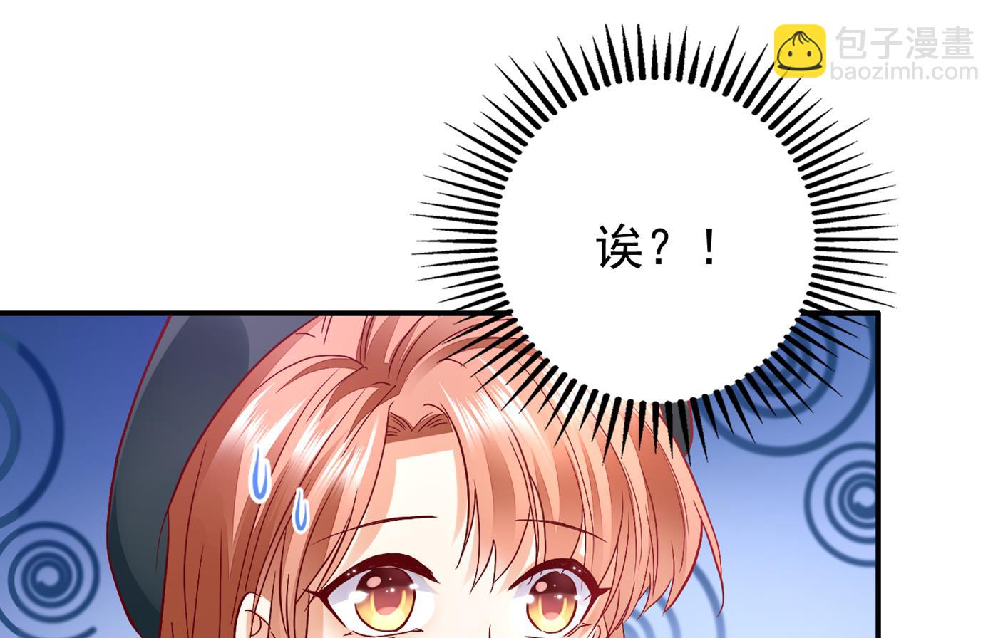 🍟沫许辰光 人生何处不相逢 第37页