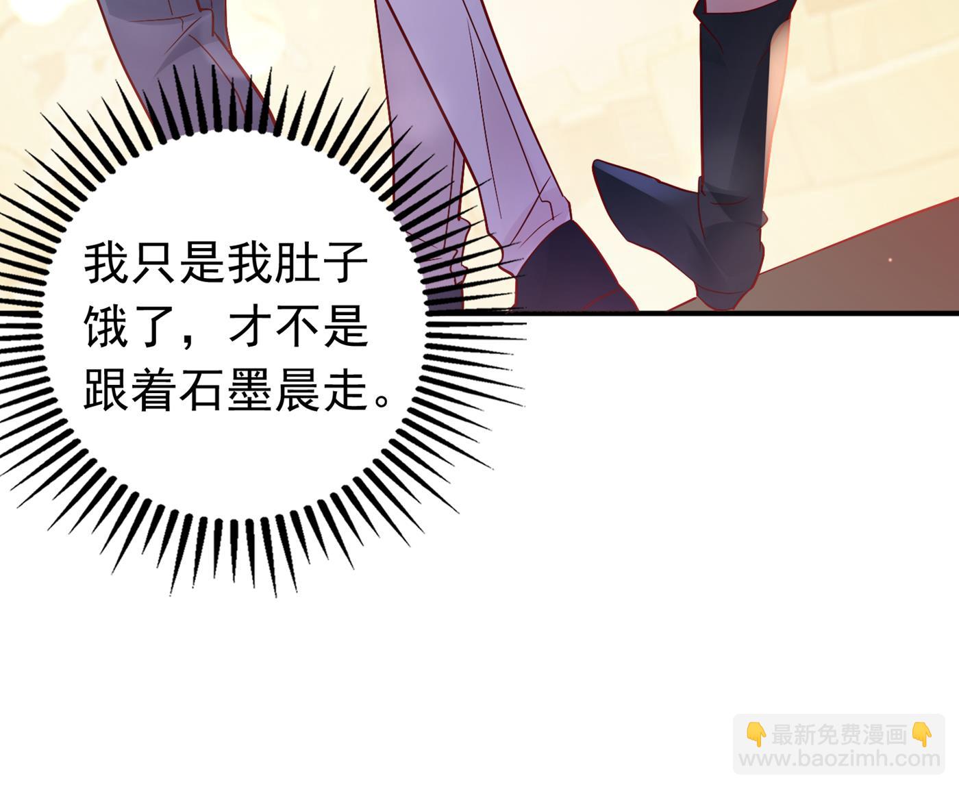 🍟沫许辰光 人生何处不相逢 第45页