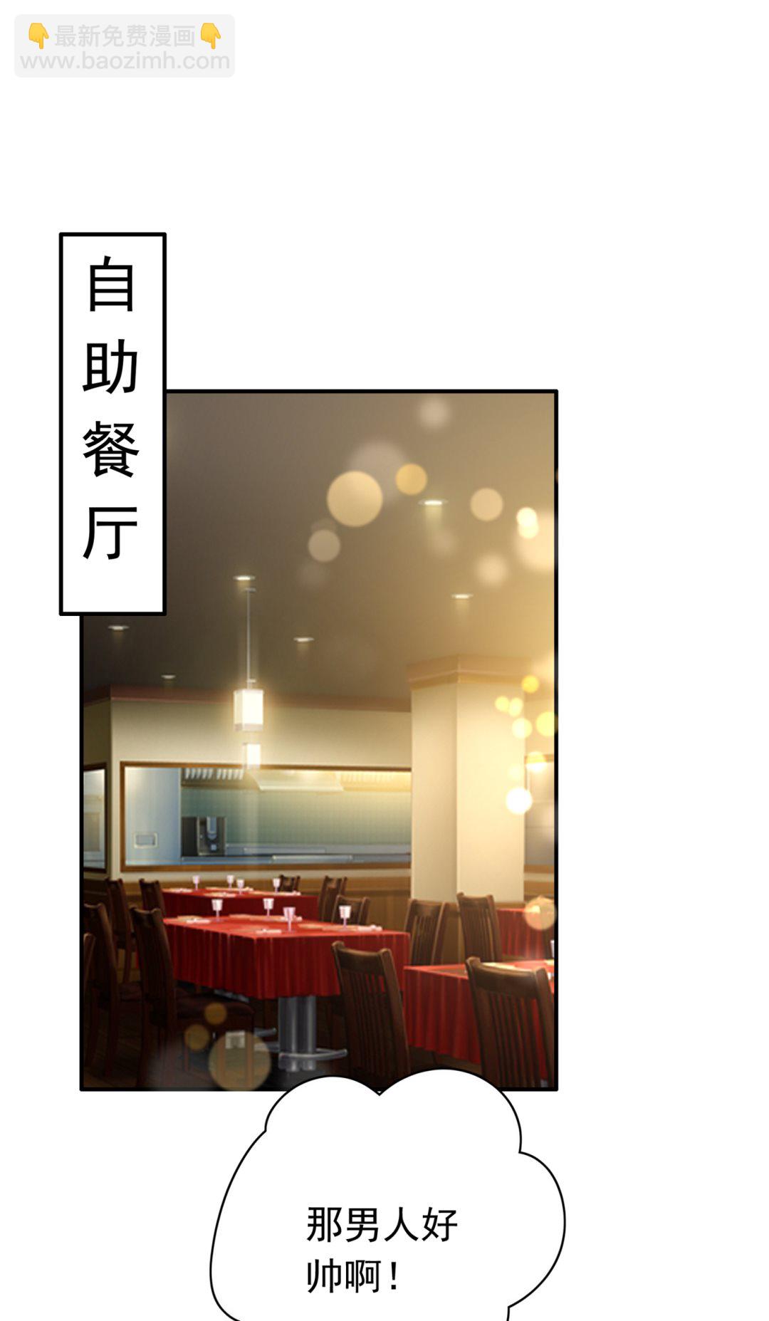 🍟沫许辰光 人生何处不相逢 第46页