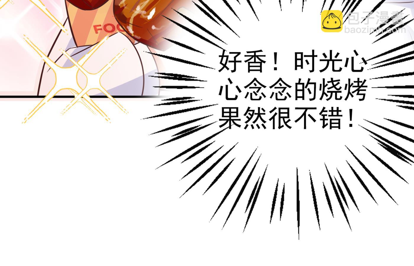 🍟沫许辰光 在感情上我不想逼你 第11页