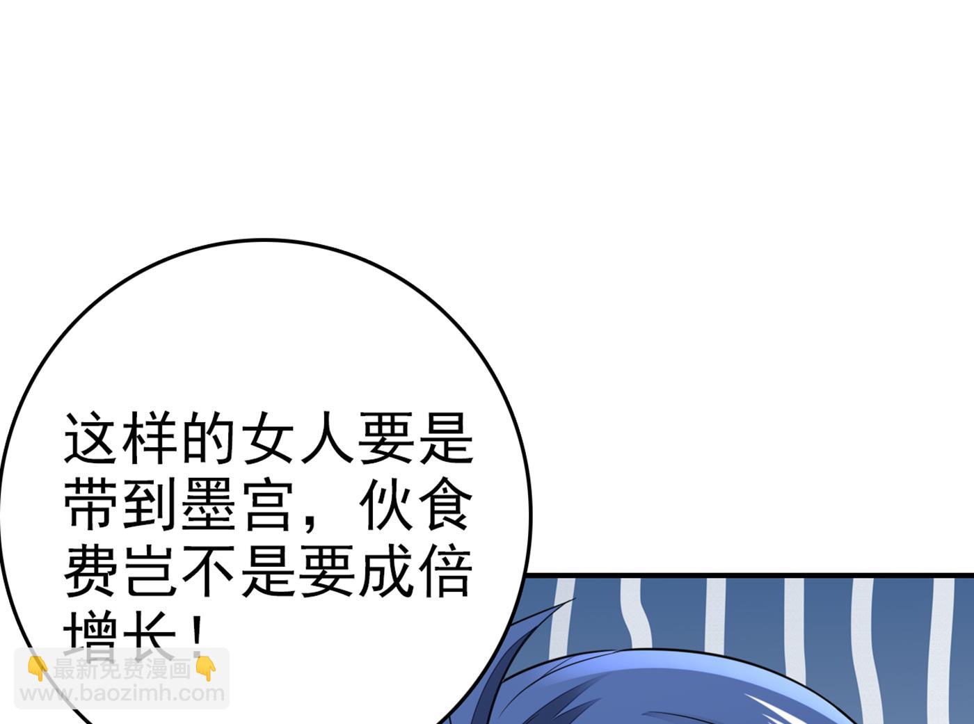🍟沫许辰光 在感情上我不想逼你 第12页