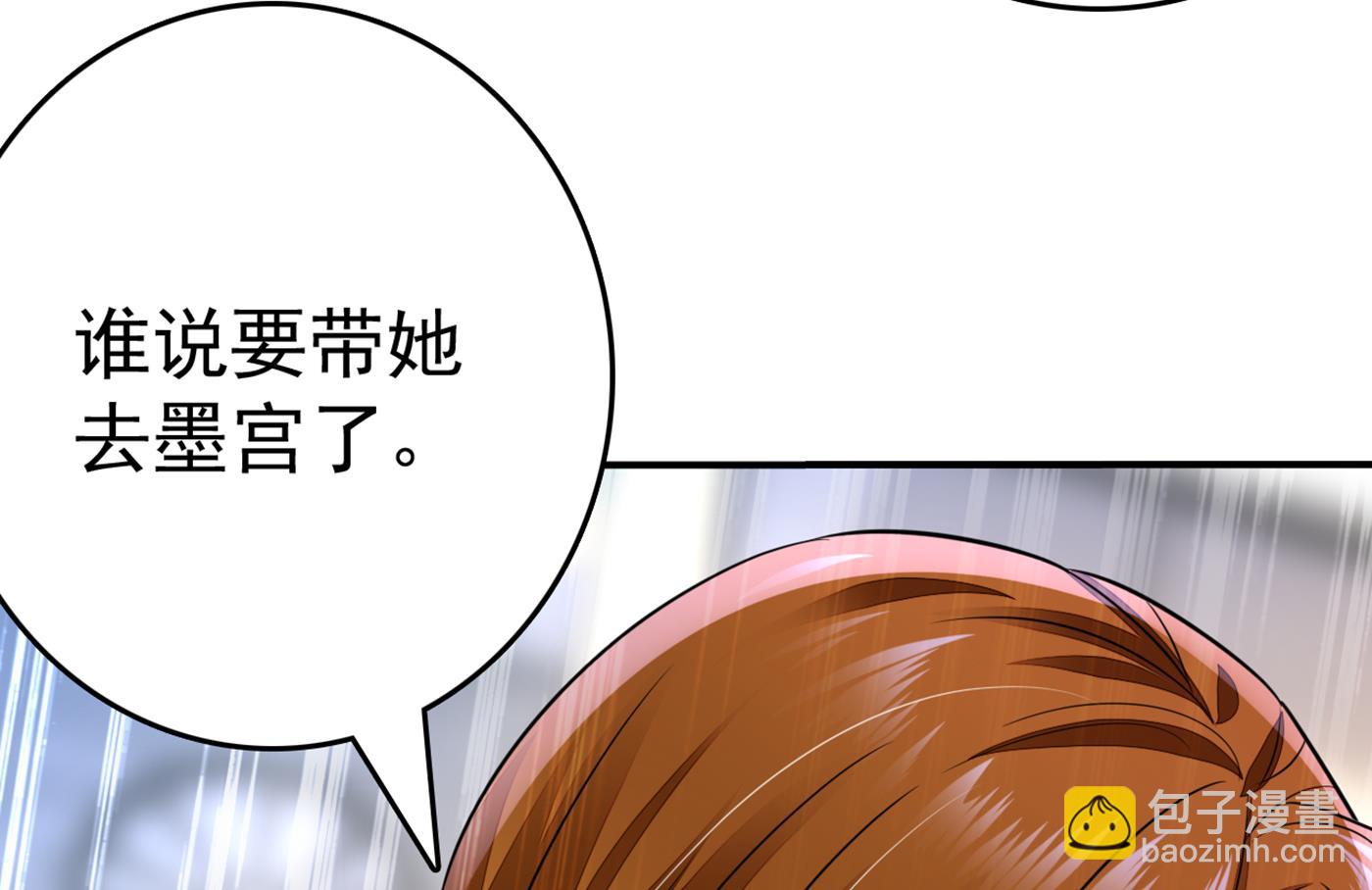 🍟沫许辰光 在感情上我不想逼你 第15页