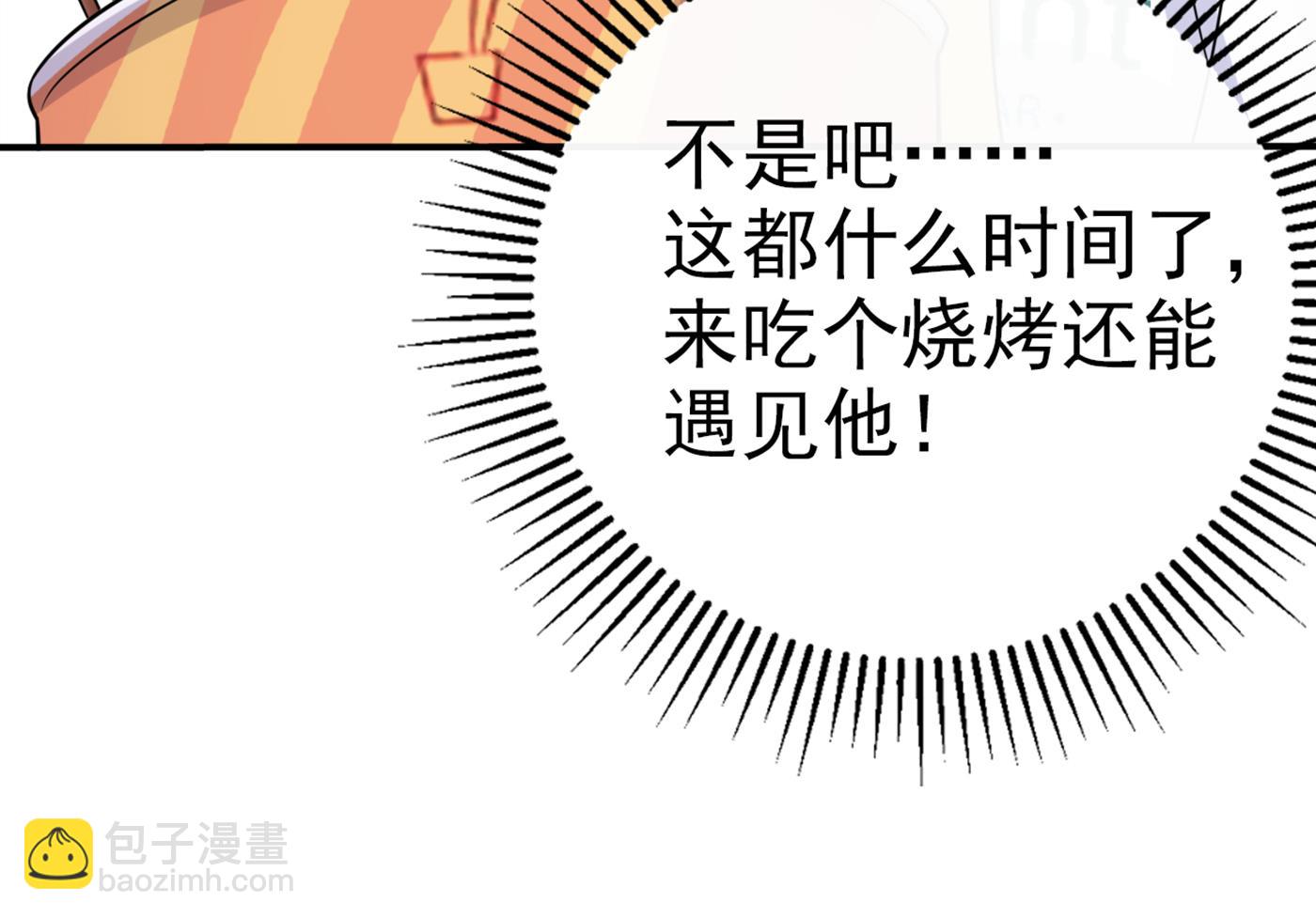 🍟沫许辰光 在感情上我不想逼你 第20页