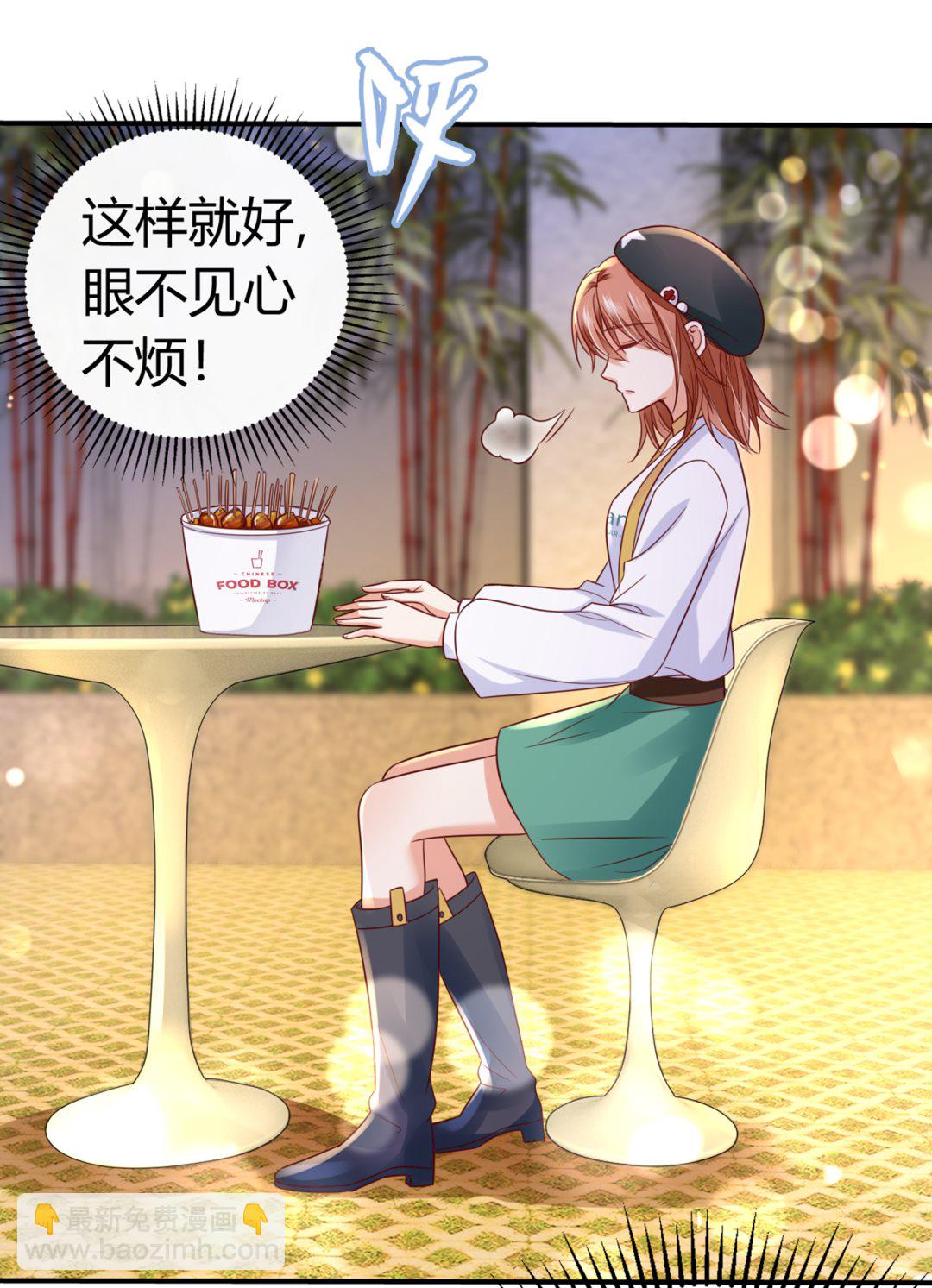 🍟沫许辰光 在感情上我不想逼你 第27页