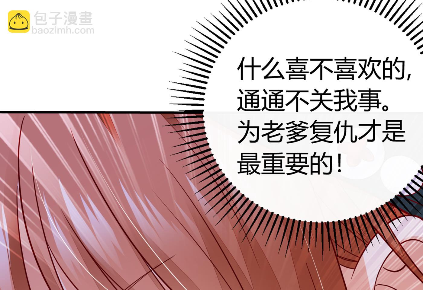🍟沫许辰光 在感情上我不想逼你 第28页