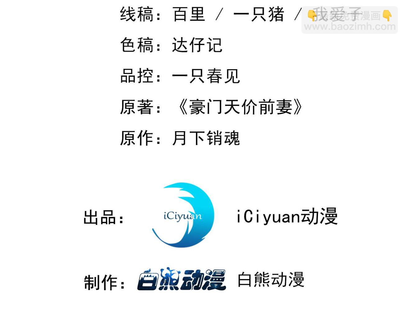 🍟沫许辰光 在感情上我不想逼你 第3页