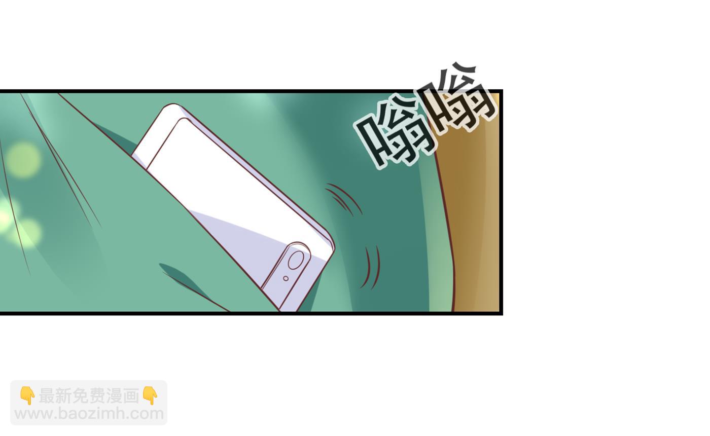 🍟沫许辰光 在感情上我不想逼你 第32页