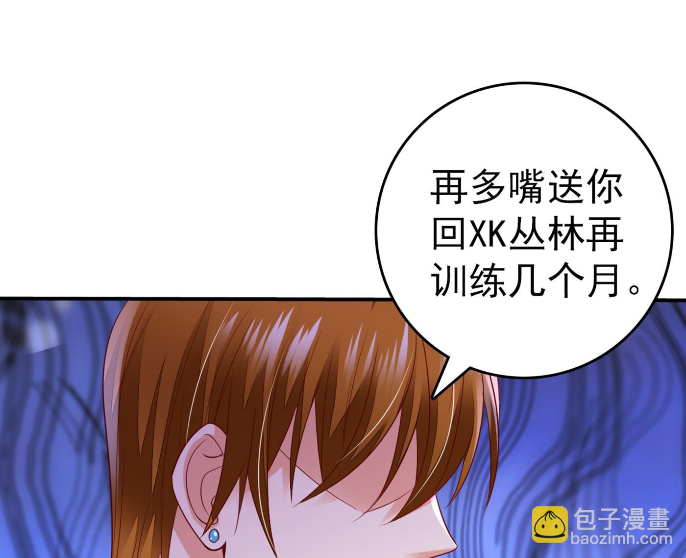 🍟沫许辰光 在感情上我不想逼你 第42页
