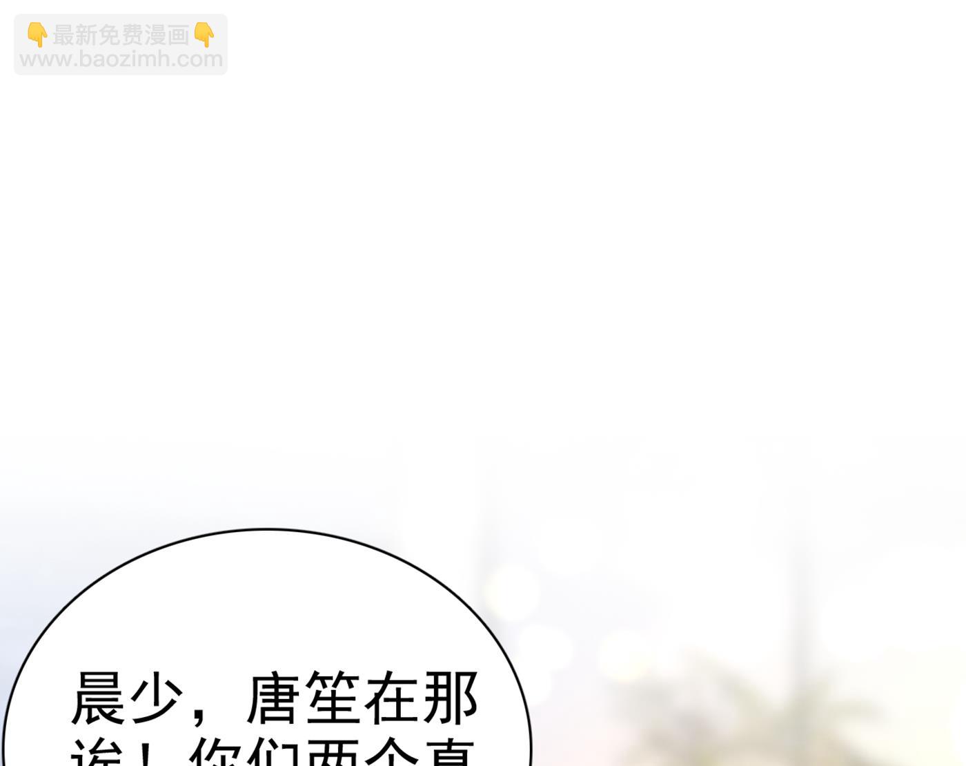 🍟沫许辰光 在感情上我不想逼你 第5页