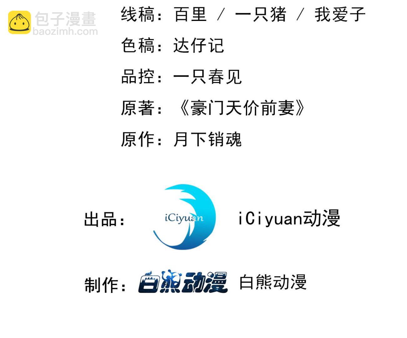🍟沫许辰光 我还真是逃不掉 第3页