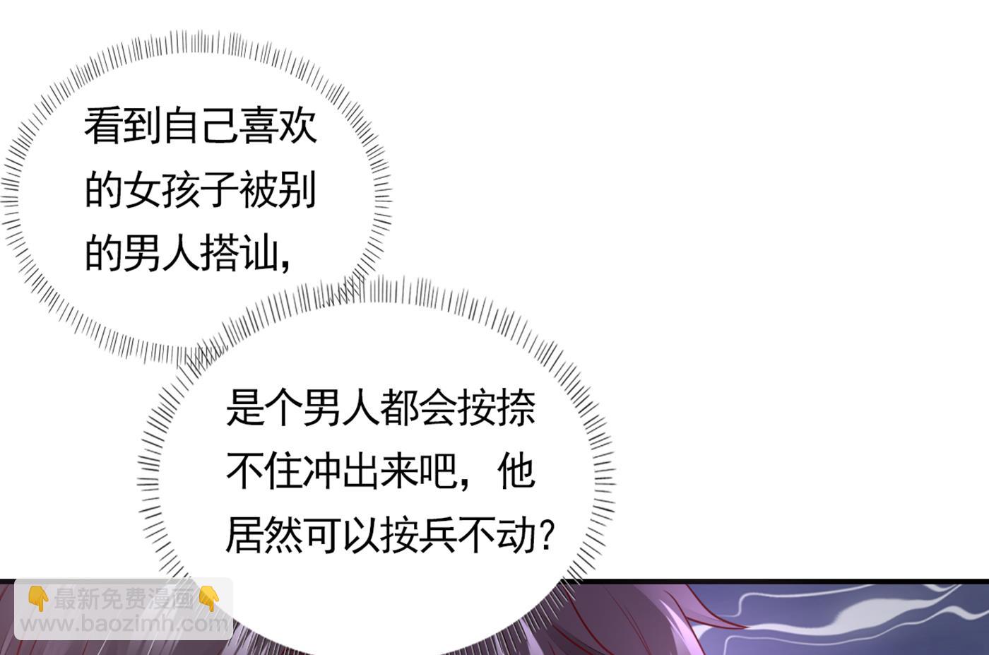 🍟沫许辰光 我还真是逃不掉 第42页