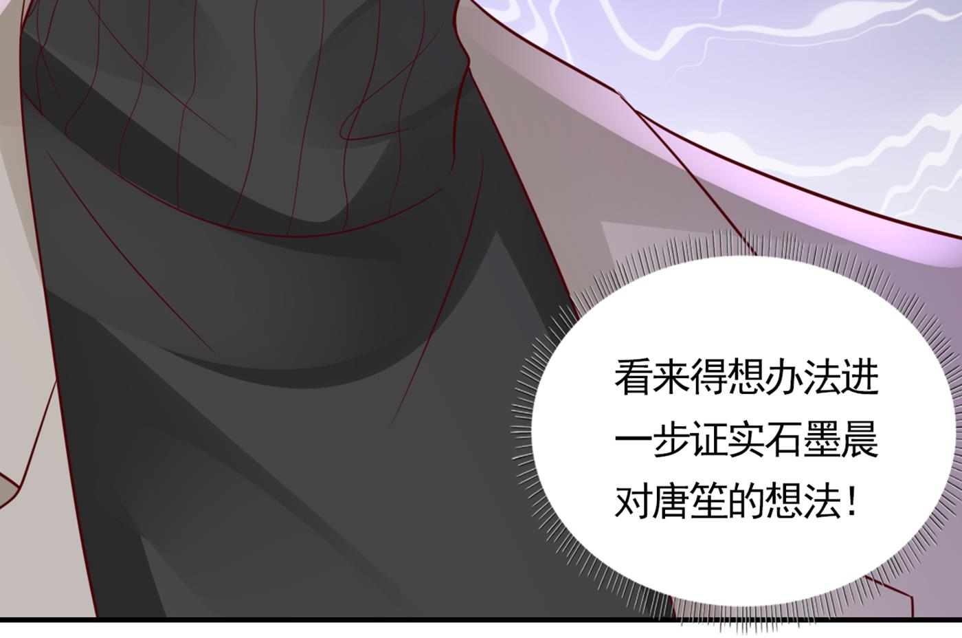 🍟沫许辰光 我还真是逃不掉 第44页