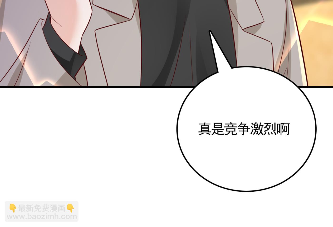 🍟沫许辰光 我还真是逃不掉 第47页