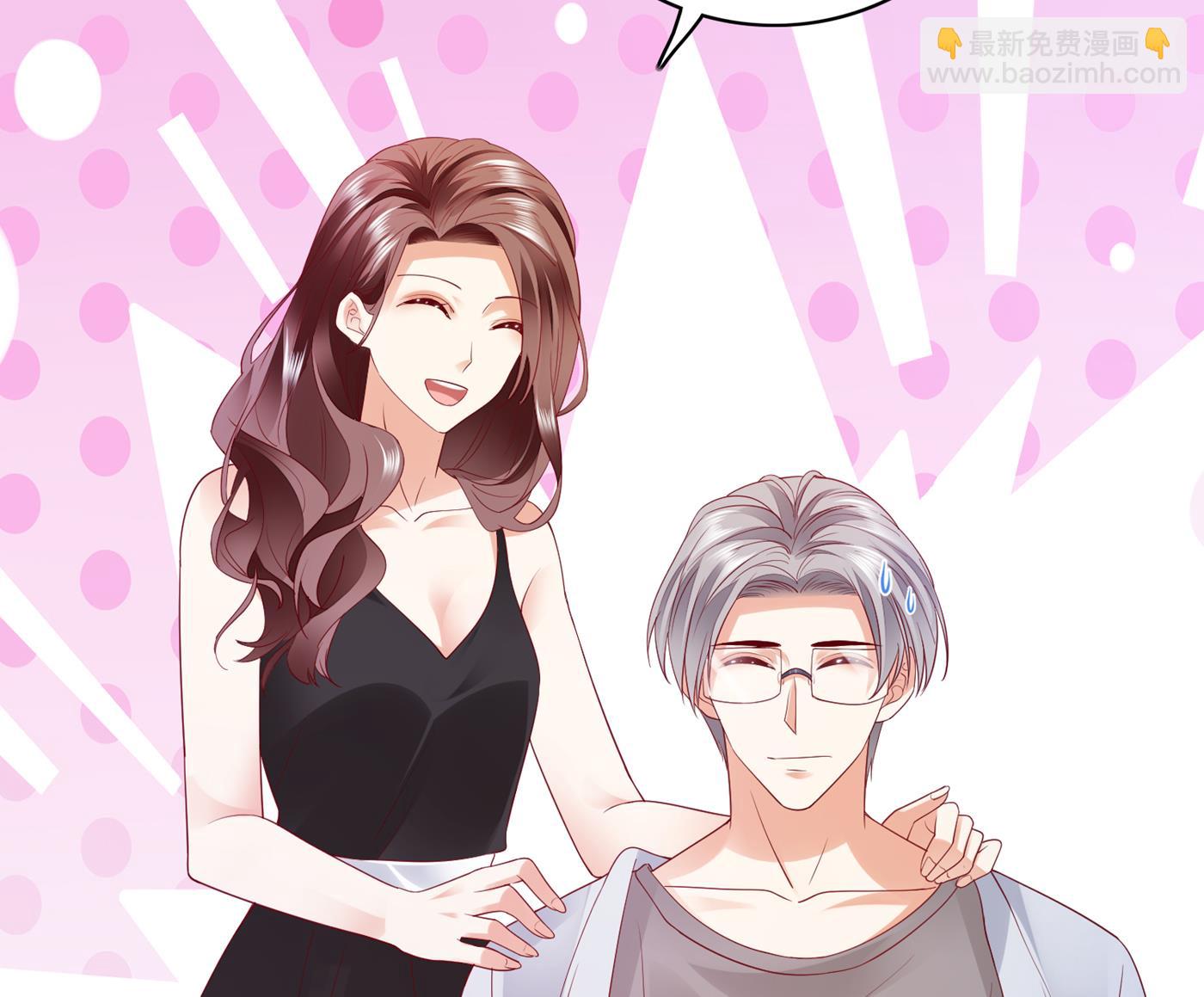 🍟沫许辰光 妹妹可真不省心 第36页