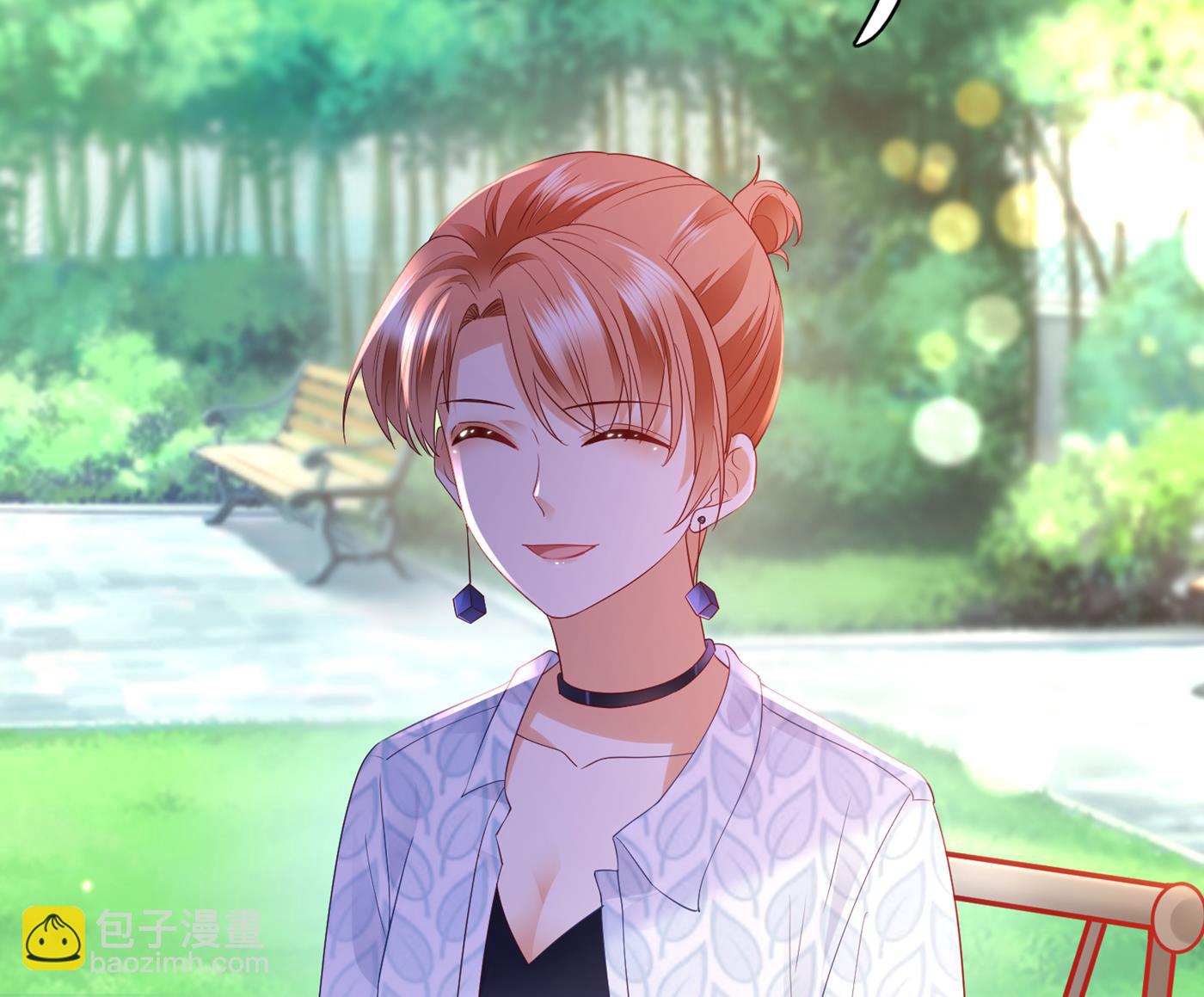 🍟沫许辰光 妹妹可真不省心 第39页