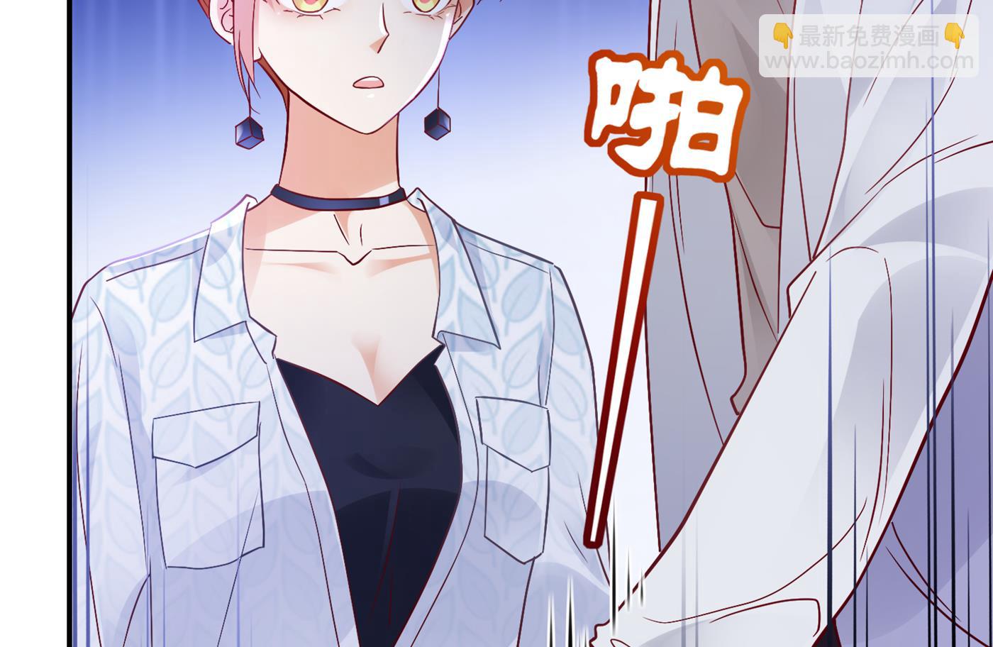 🍟沫许辰光 妹妹可真不省心 第9页