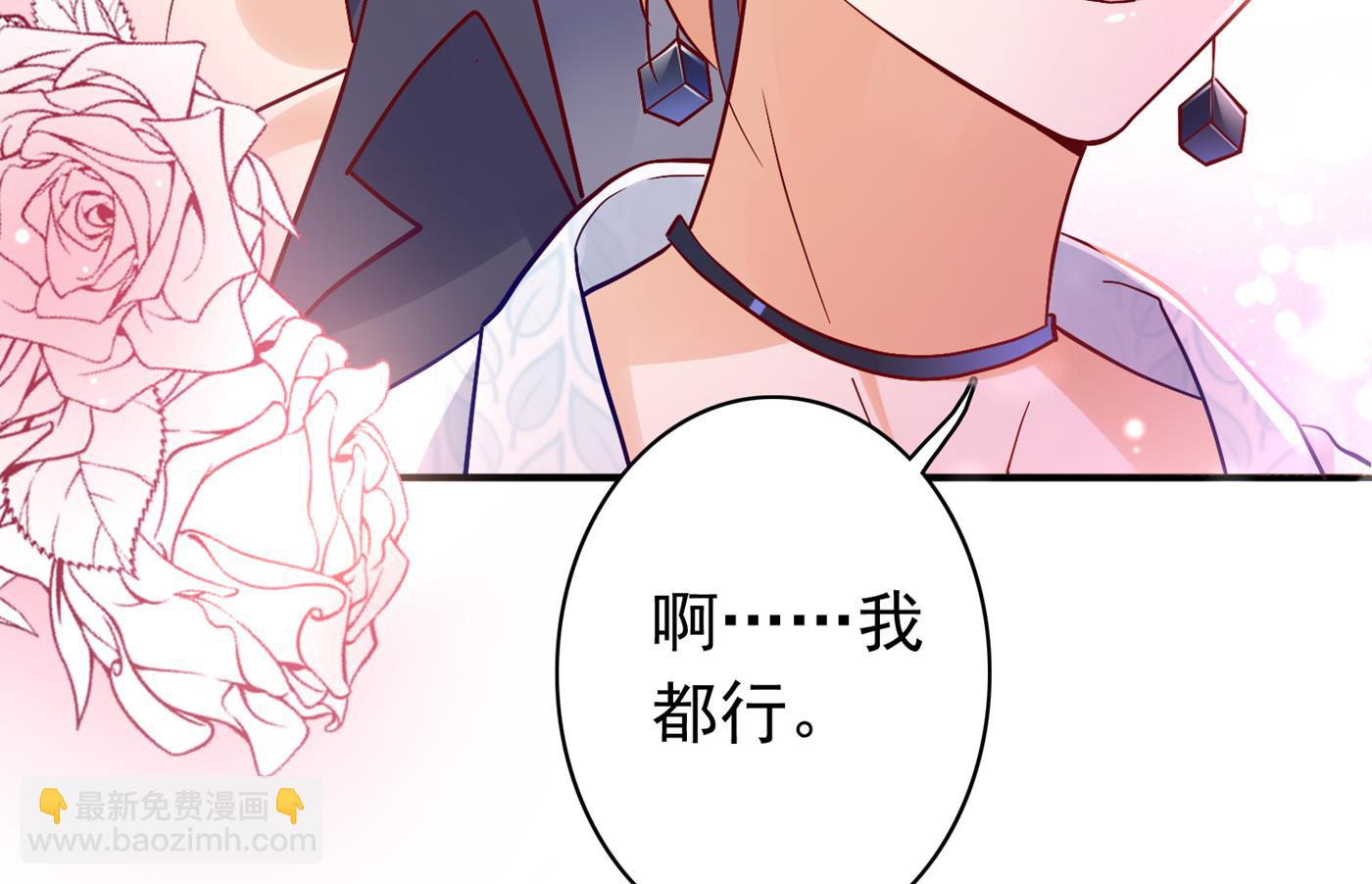 🍟沫许辰光 他究竟是怎样一个人 第15页