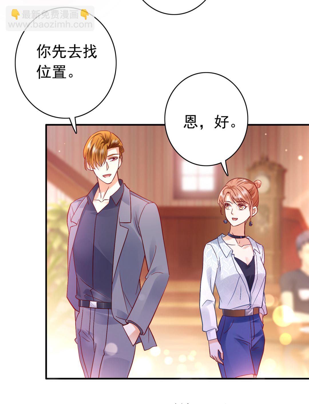 🍟沫许辰光 他究竟是怎样一个人 第16页