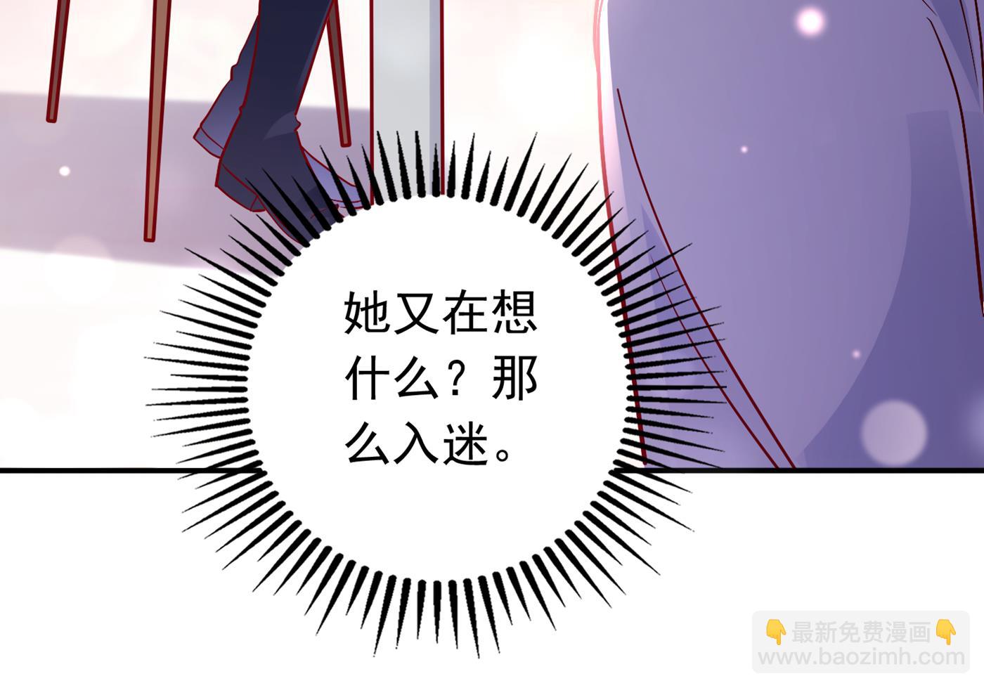 🍟沫许辰光 他究竟是怎样一个人 第27页