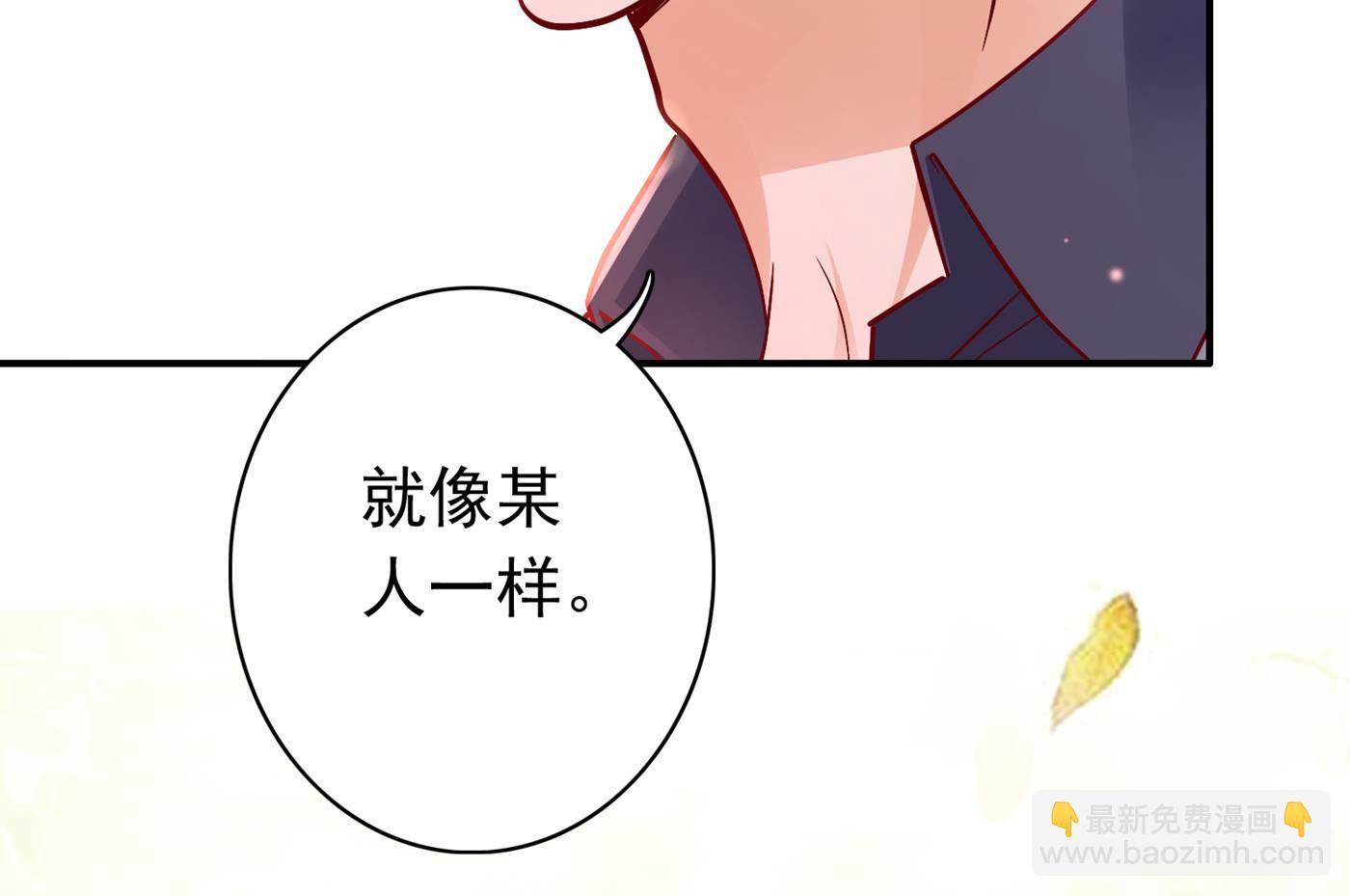 🍟沫许辰光 他究竟是怎样一个人 第33页