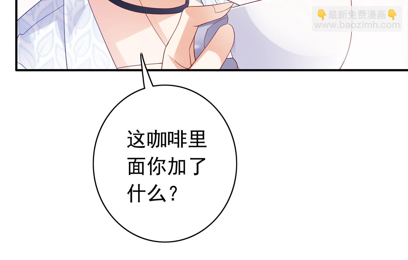 🍟沫许辰光 他究竟是怎样一个人 第39页