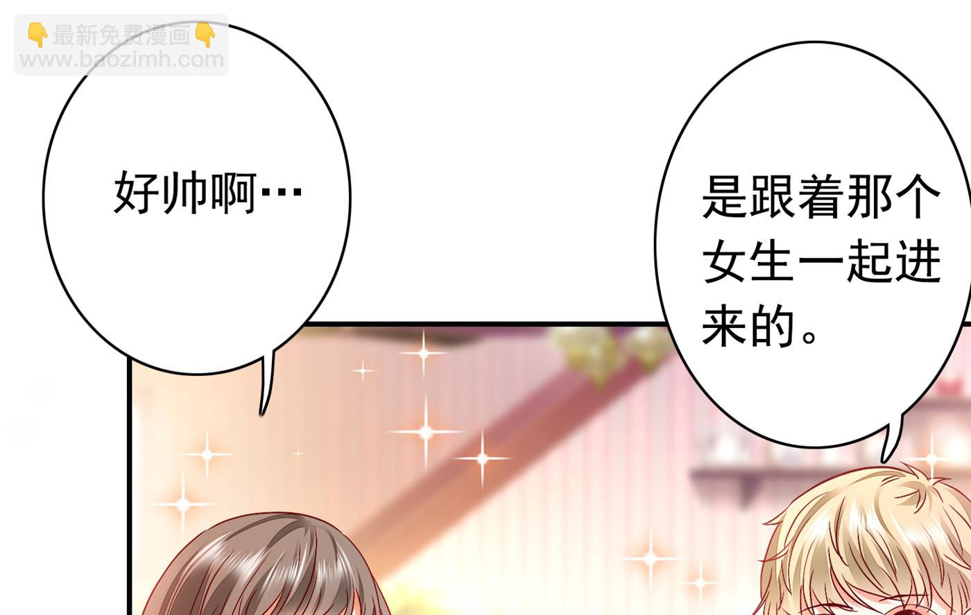 🍟沫许辰光 他究竟是怎样一个人 第7页