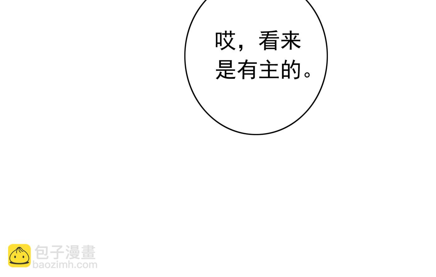 🍟沫许辰光 他究竟是怎样一个人 第9页