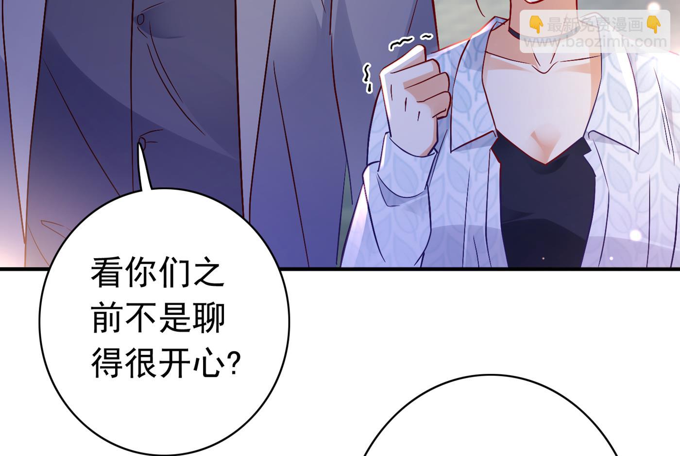 🍟沫许辰光 这是传说中的傲娇么 第10页