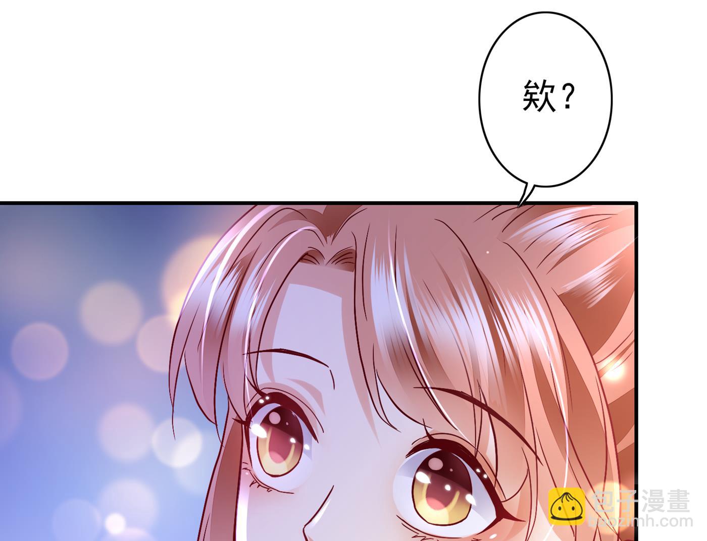 🍟沫许辰光 这是传说中的傲娇么 第16页
