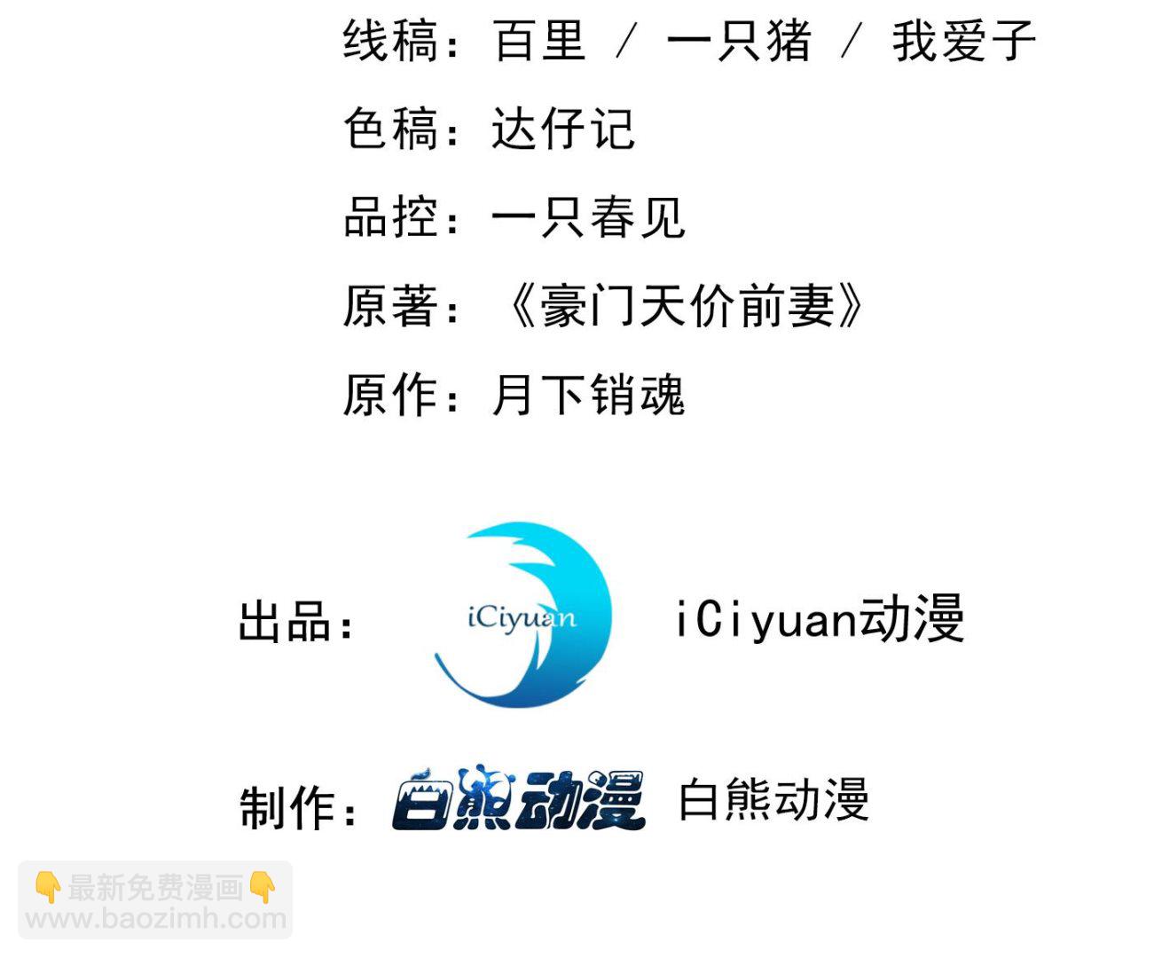 🍟沫许辰光 这是传说中的傲娇么 第3页