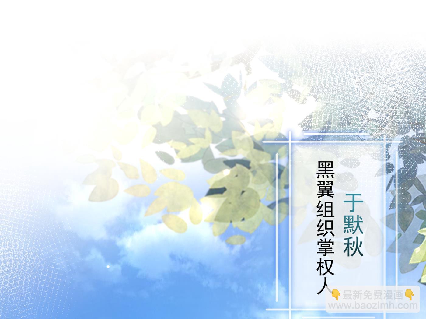 🍟沫许辰光 这是传说中的傲娇么 第45页