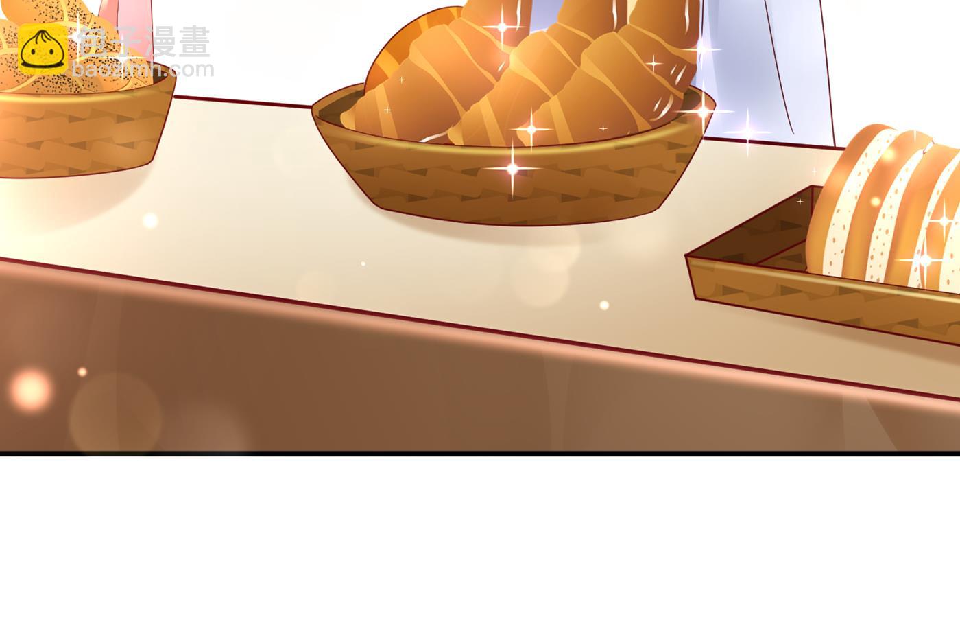 🍟沫许辰光 我把自己赔进去了 第19页
