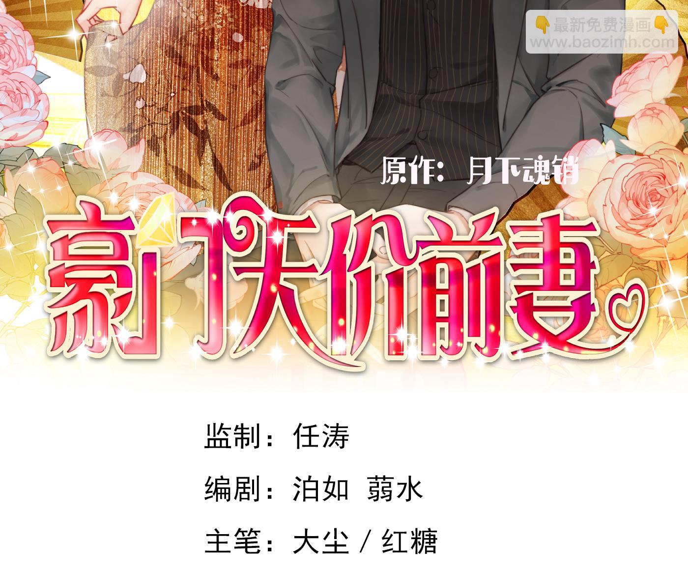 🍟沫许辰光 她果然是M！ 第2页