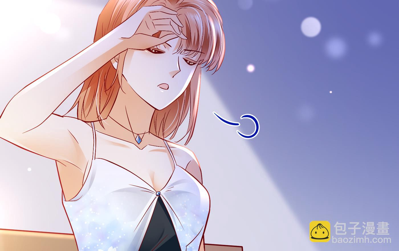 🍟沫许辰光 她果然是M！ 第33页