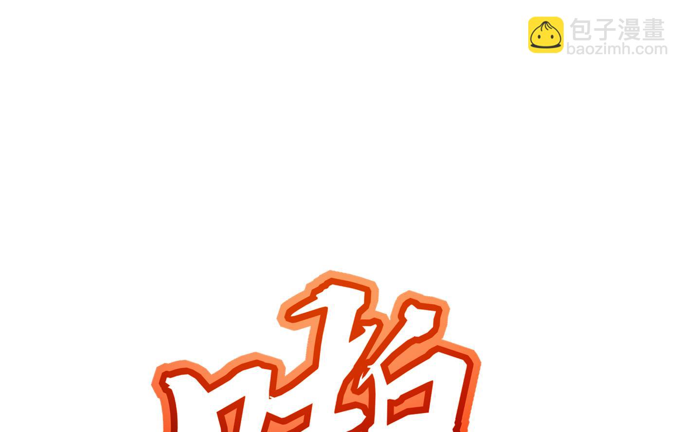 🍟沫许辰光 她果然是M！ 第35页