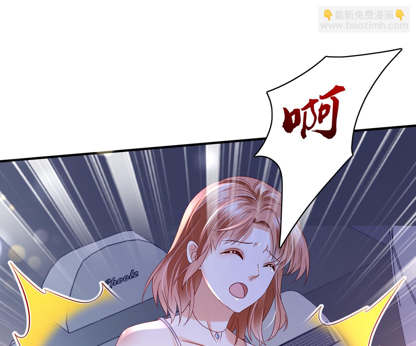 🍟沫许辰光 她果然是M！ 第48页